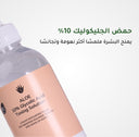 تونر مقشّر 10% حمض الجليكوليك
