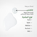 10% حمض اللاكتيك + حمض الهيالورونيك – سيروم تقشير ليلي