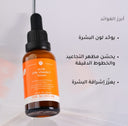 كريستال سكين – سيروم 10% فيتامين C