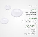 سيروم 2% حمض الهيالورونيك + فيتامين B5