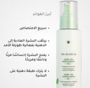 جل الترطيب ألوي + حمض الهيالورونيك