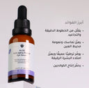 سيروم العين بالريتينول لمكافحة الشيخوخة