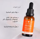 فيتامين C + BHA مع 15% حمض L-أسكوربيك